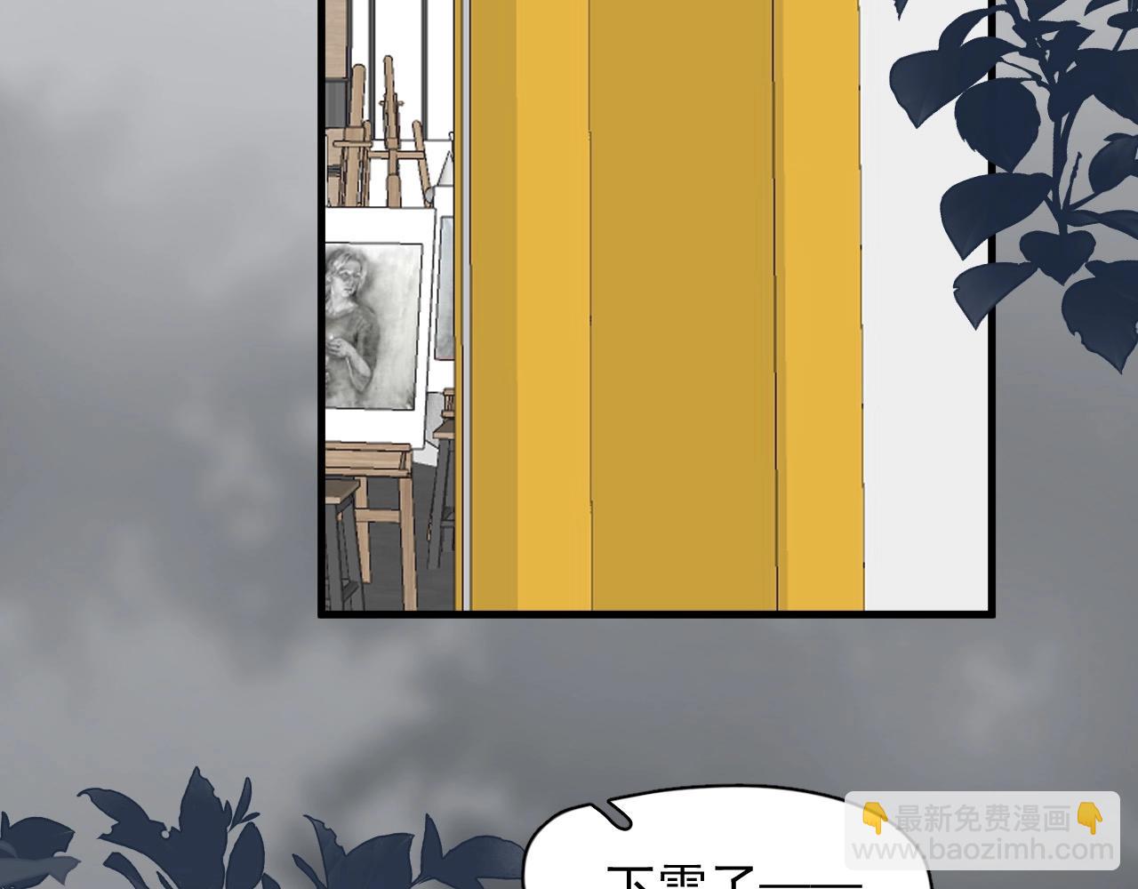 這題超綱了 - 第114話 大意了！(1/3) - 7
