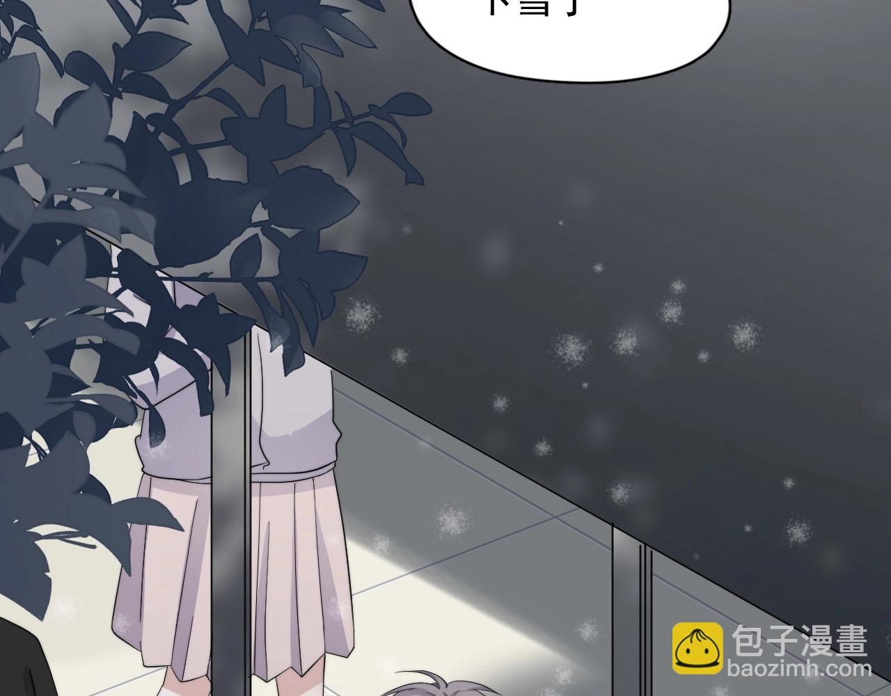 這題超綱了 - 第114話 大意了！(1/3) - 8