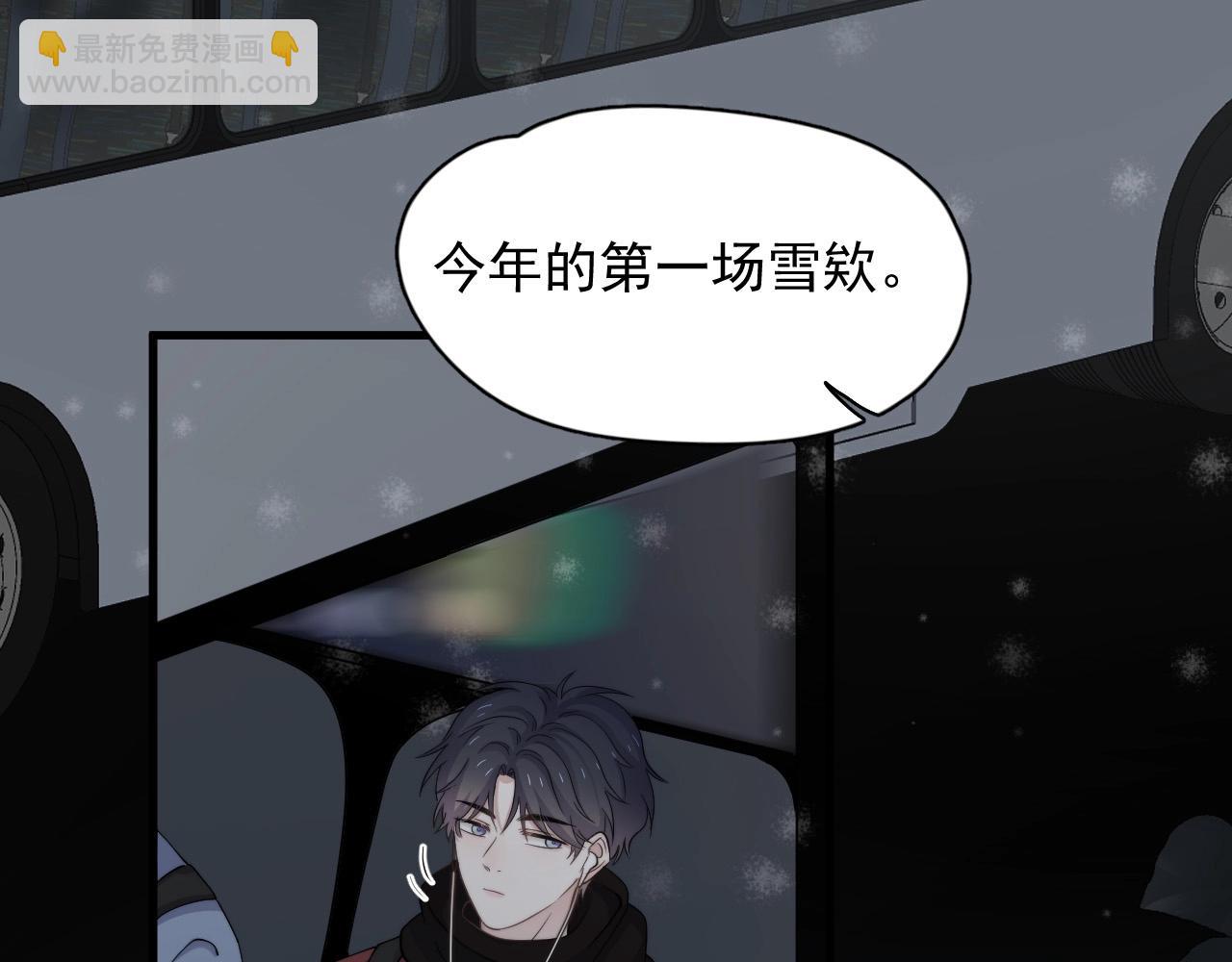 這題超綱了 - 第114話 大意了！(1/3) - 7
