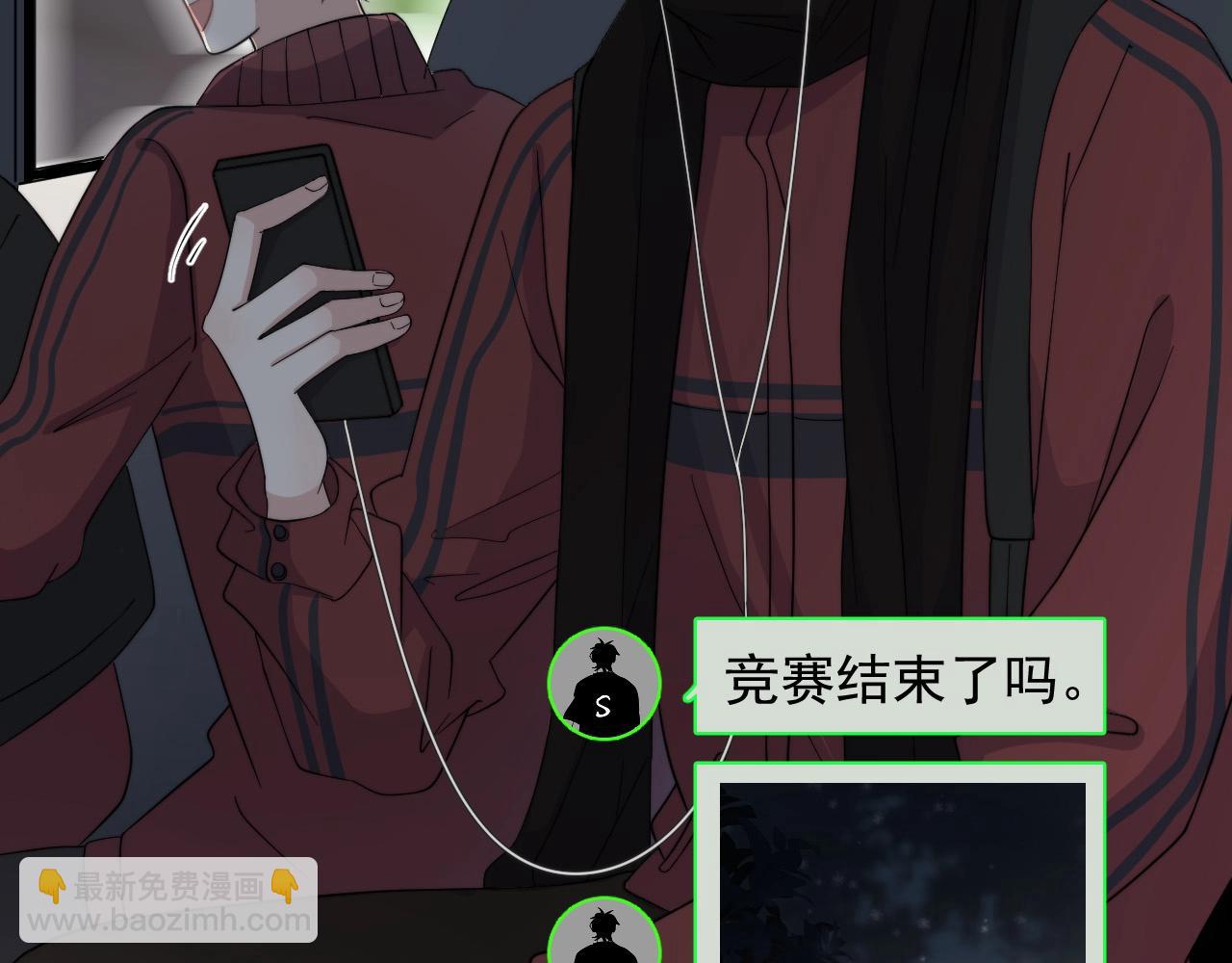 這題超綱了 - 第114話 大意了！(1/3) - 3