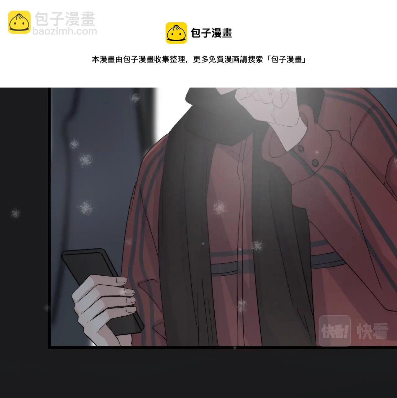 這題超綱了 - 第114話 大意了！(1/3) - 7