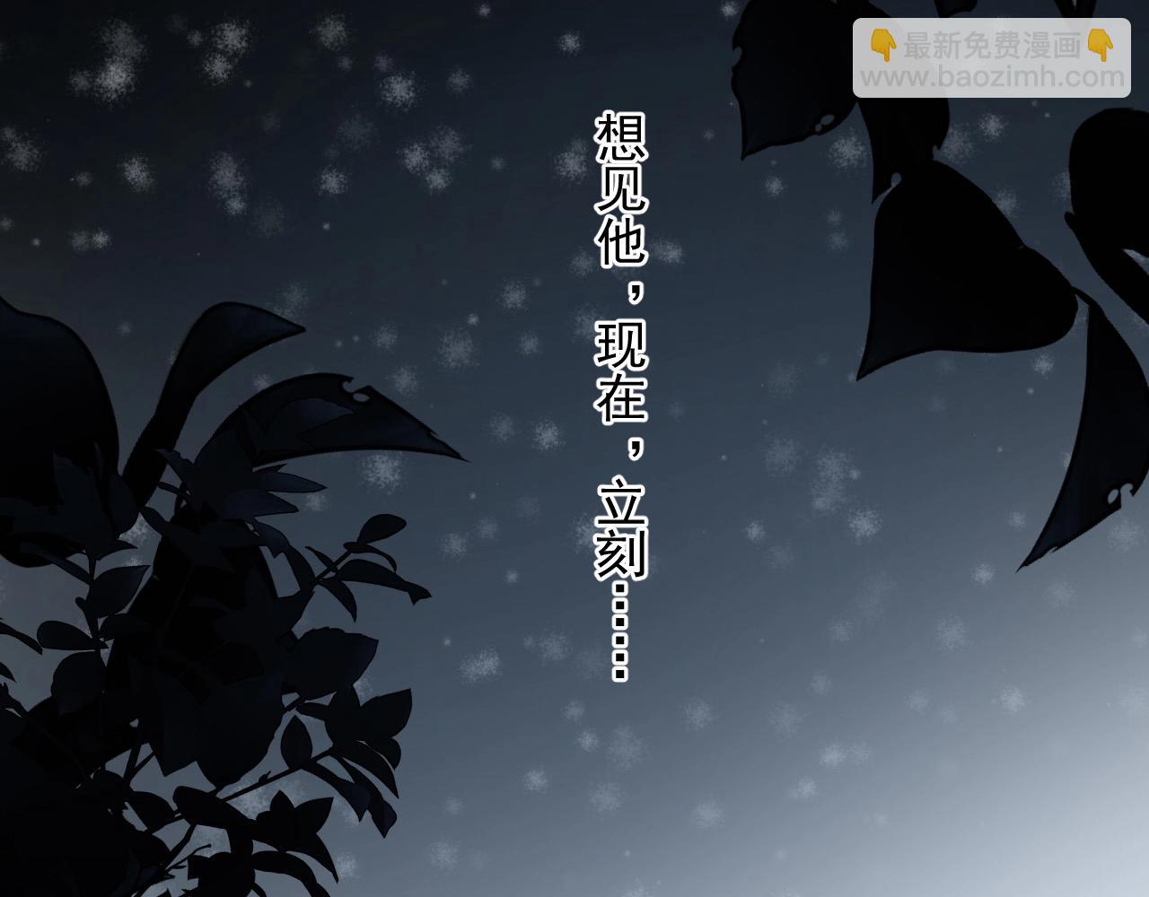 這題超綱了 - 第114話 大意了！(1/3) - 1