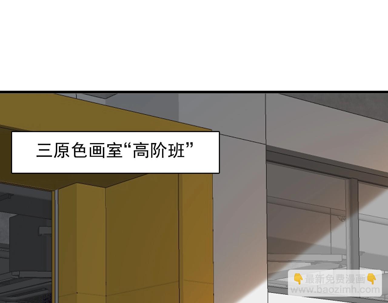 這題超綱了 - 第114話 大意了！(1/3) - 3