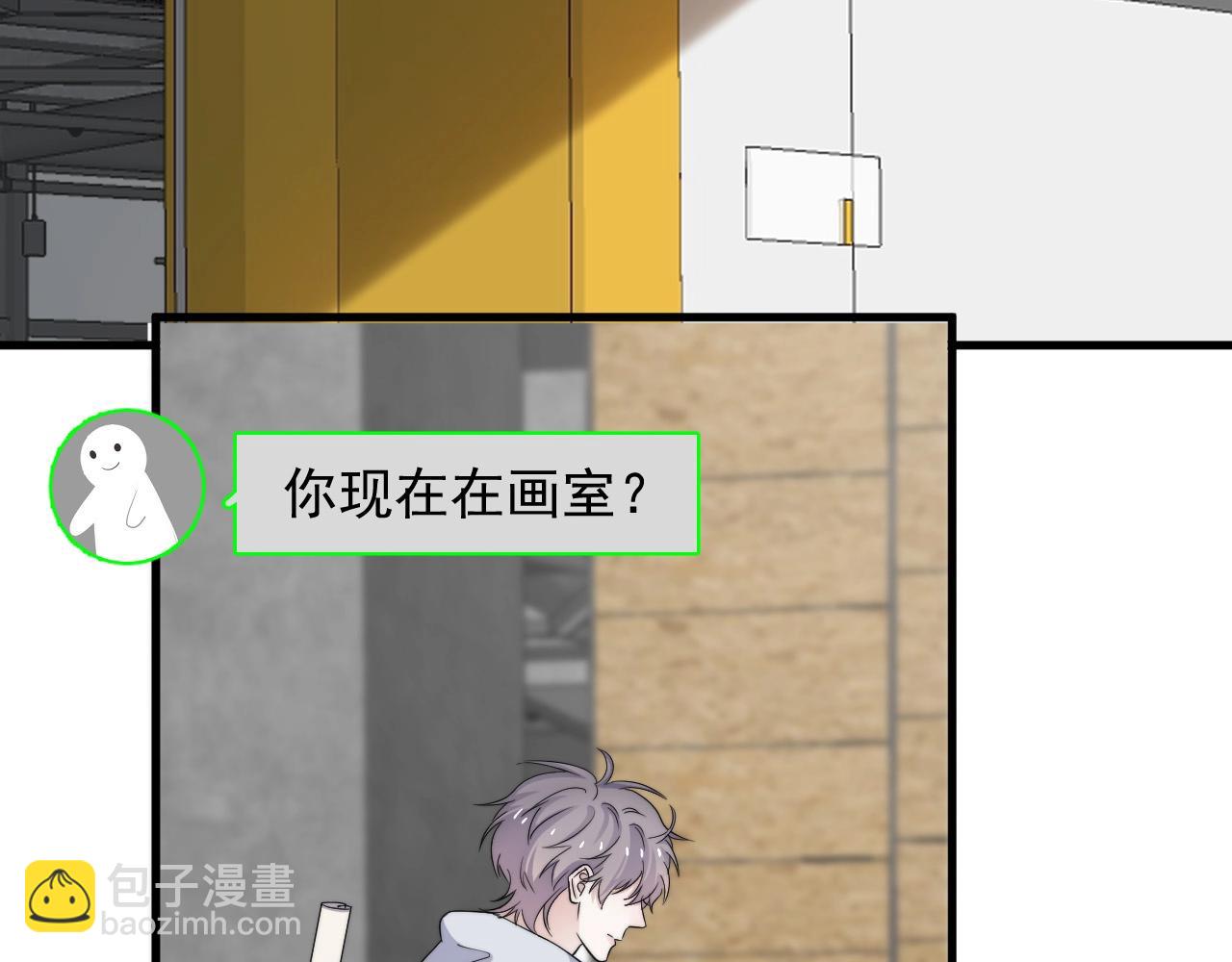 這題超綱了 - 第114話 大意了！(1/3) - 4
