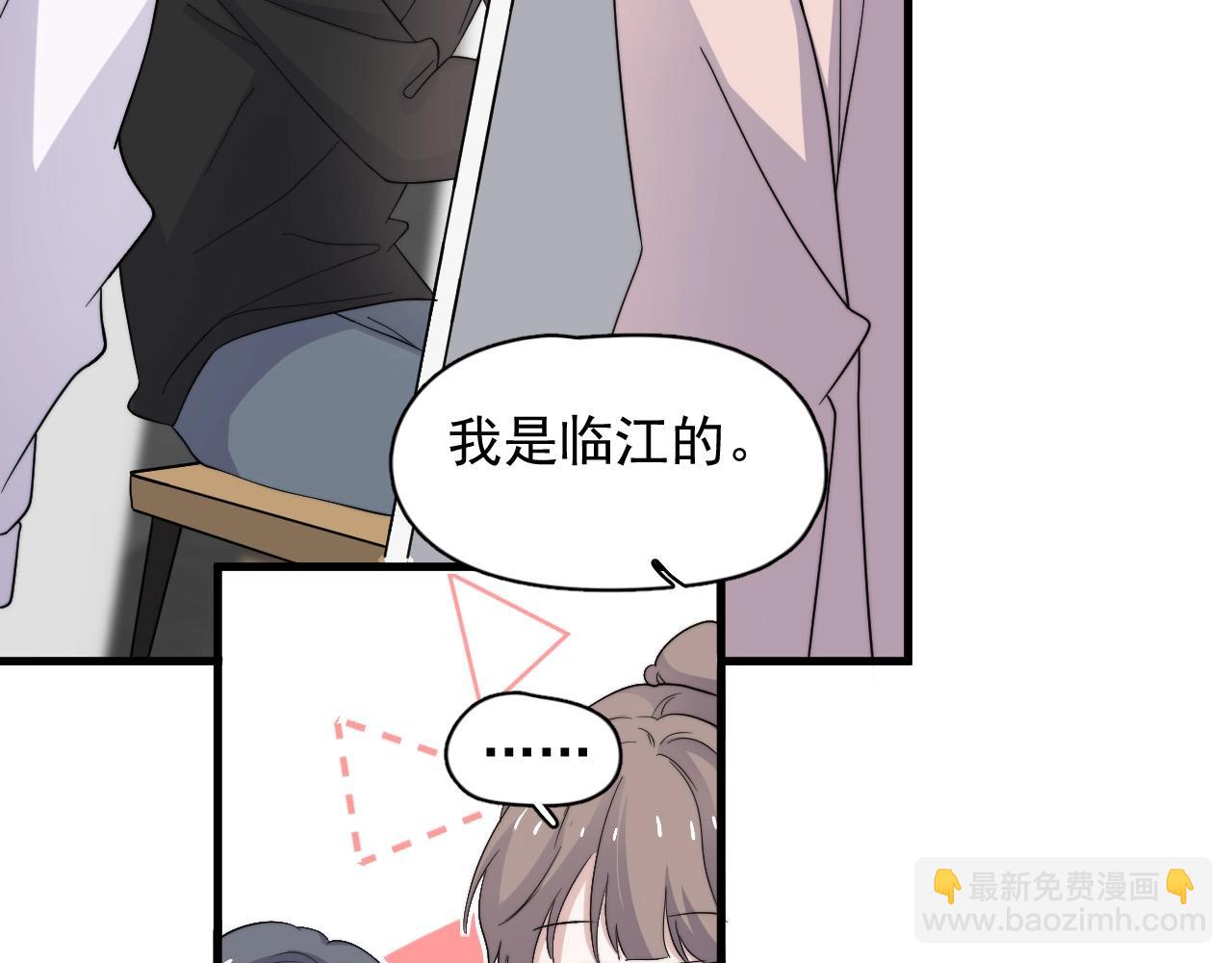 這題超綱了 - 第114話 大意了！(1/3) - 8