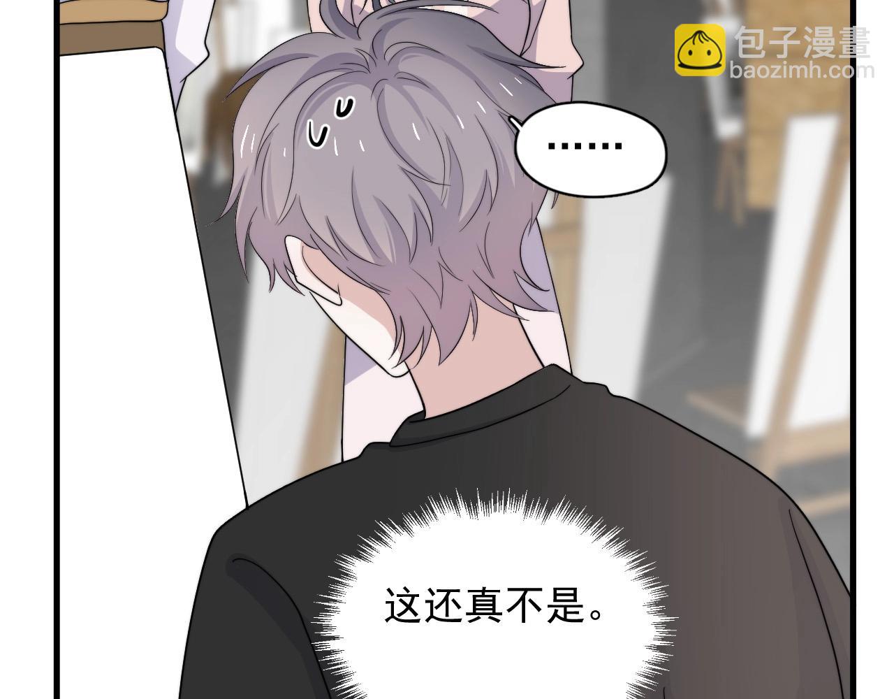 這題超綱了 - 第114話 大意了！(1/3) - 3
