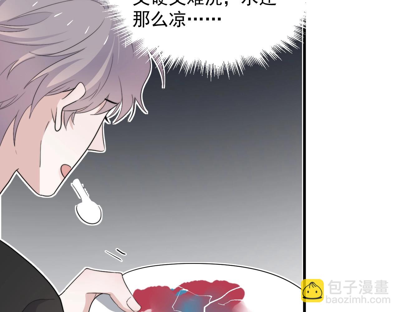 這題超綱了 - 第114話 大意了！(1/3) - 5