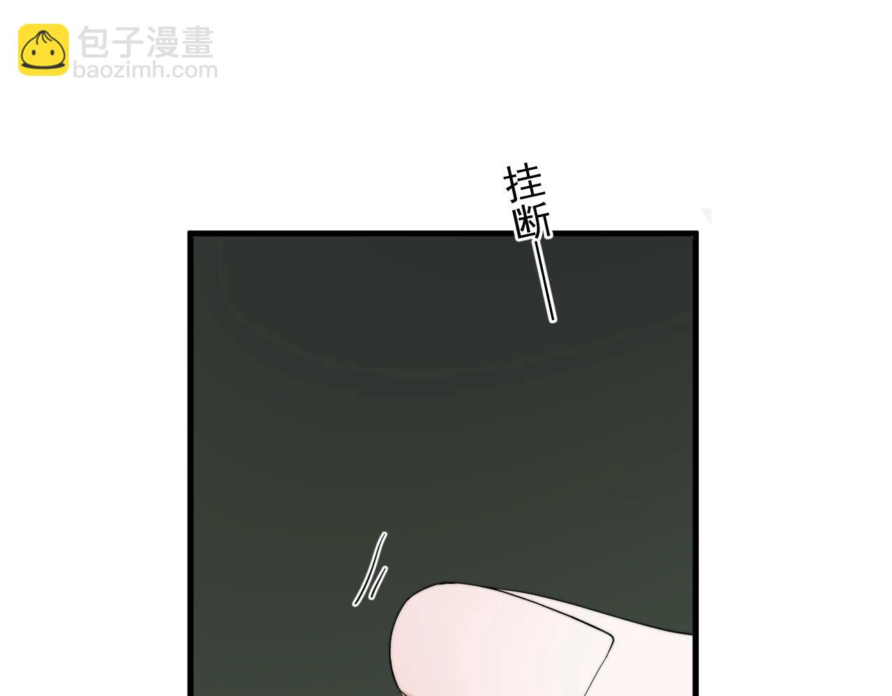 這題超綱了 - 第114話 大意了！(1/3) - 5