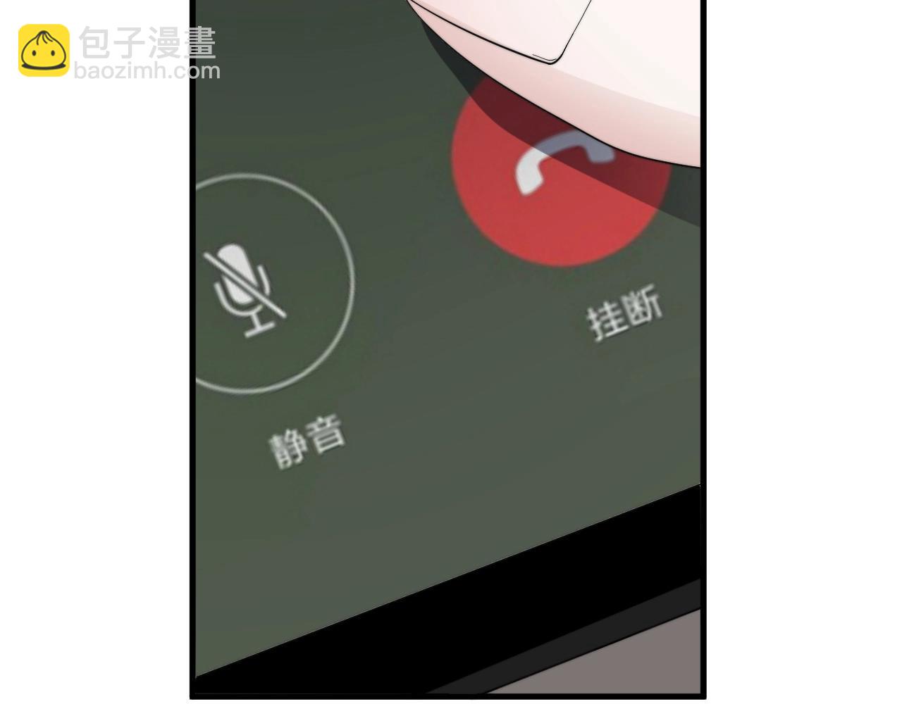 這題超綱了 - 第114話 大意了！(1/3) - 6