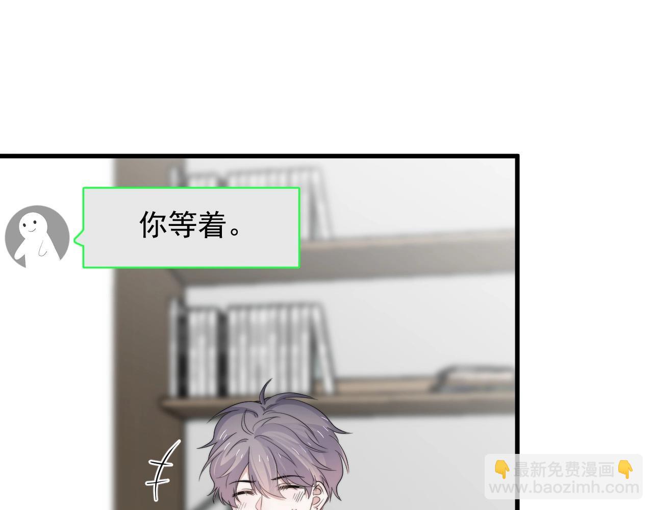 這題超綱了 - 第114話 大意了！(1/3) - 7