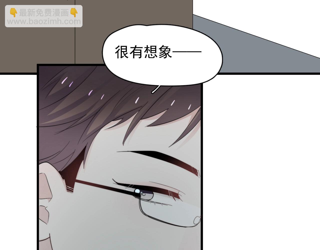 這題超綱了 - 第116話 聯考第一(1/3) - 4