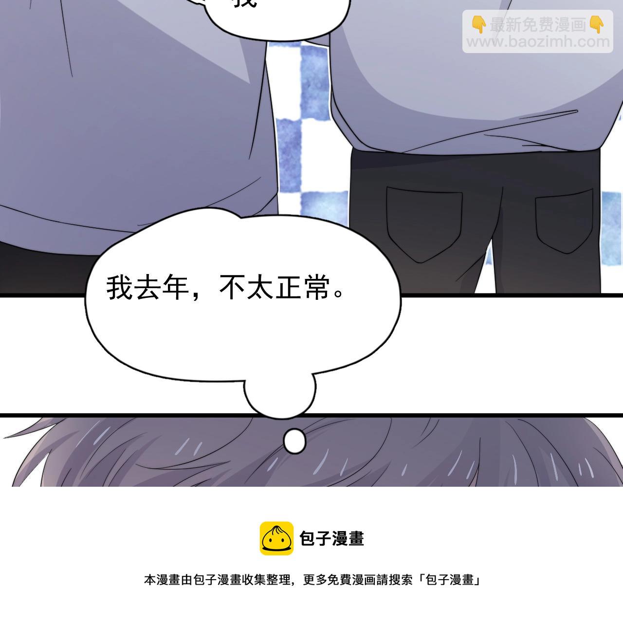 這題超綱了 - 第118話 能再裝病嘛？(1/2) - 1