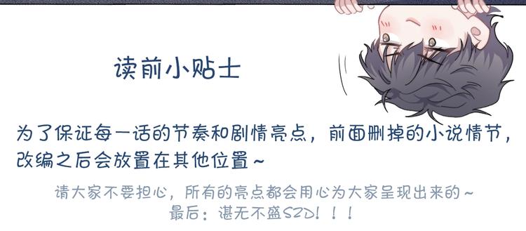 第12话 你们在做什么？(1/3)-第14话