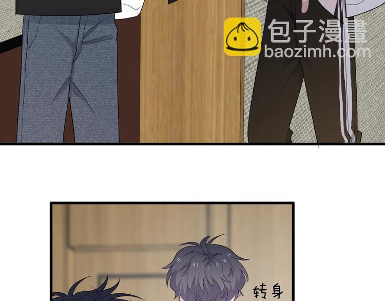 第12话 你们在做什么？(1/3)-第14话