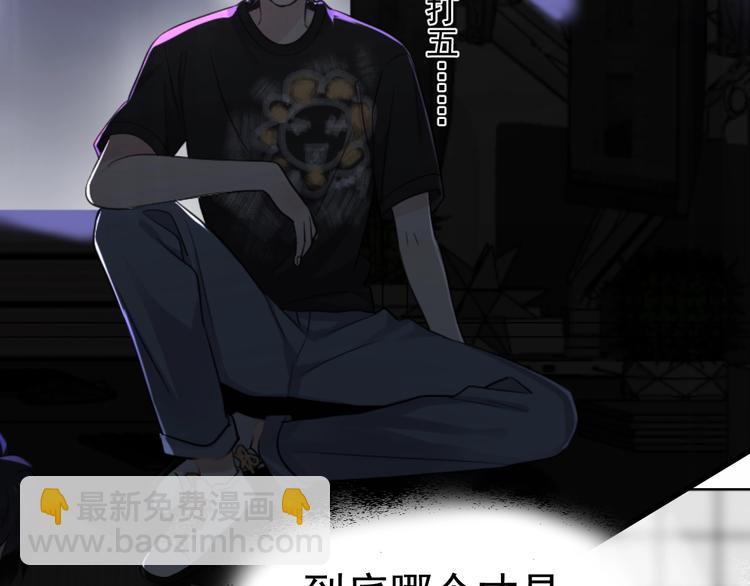 第12话 你们在做什么？(1/3)-第14话