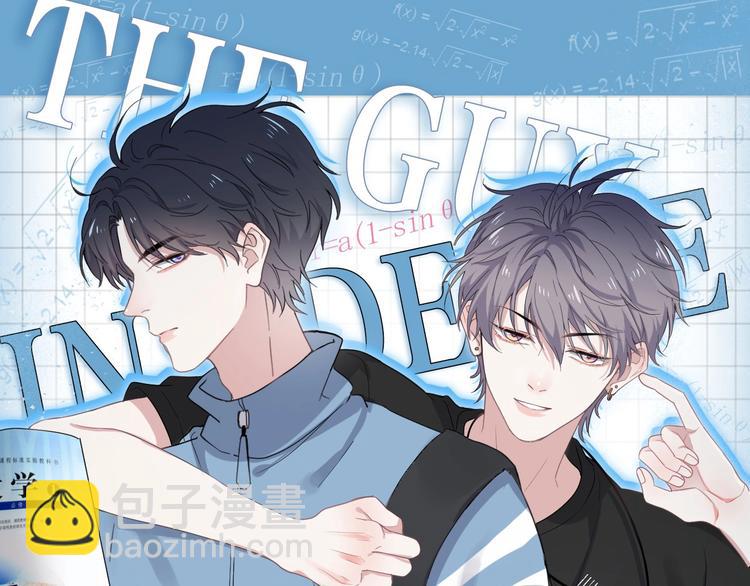 第12话 你们在做什么？(1/3)-第14话