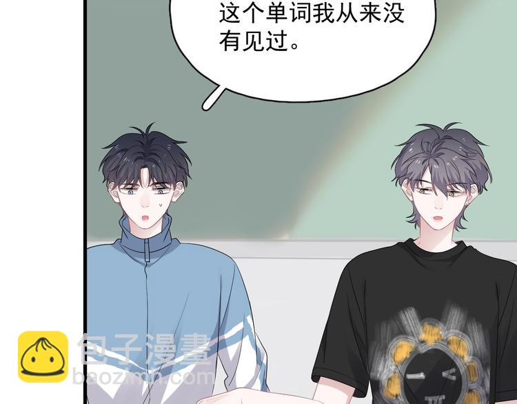 第12话 你们在做什么？(1/3)-第14话