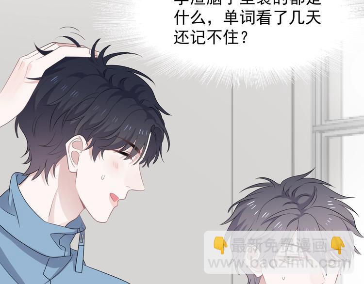 第12话 你们在做什么？(1/3)-第14话