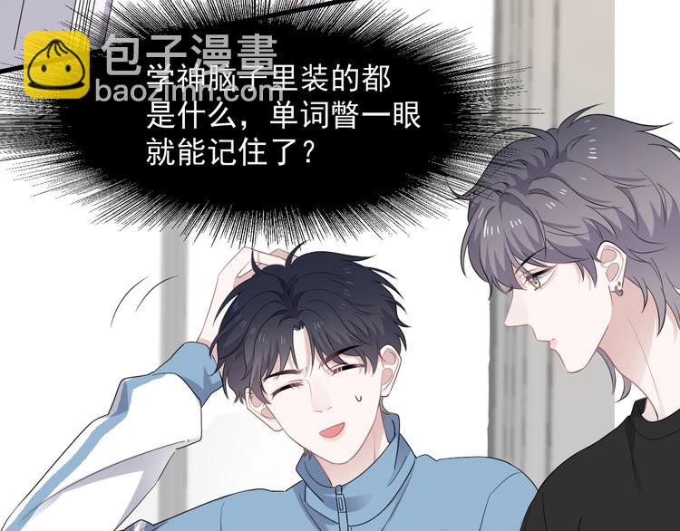 第12话 你们在做什么？(1/3)-第14话