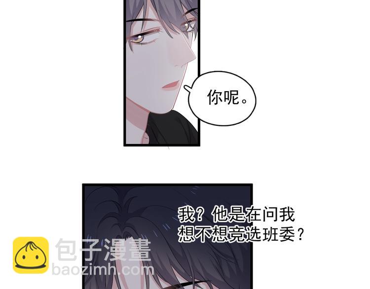 第12话 你们在做什么？(1/3)-第14话