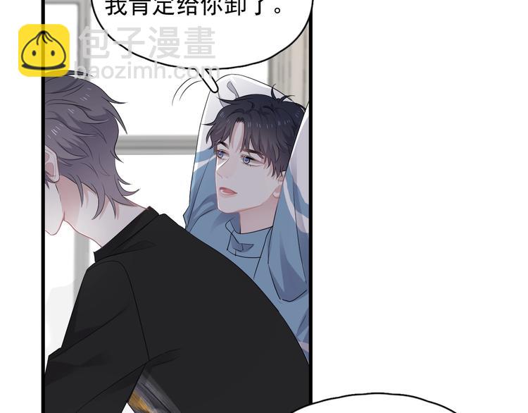 第12话 你们在做什么？(1/3)-第14话