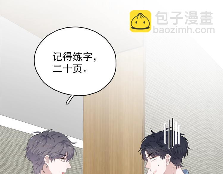 第12话 你们在做什么？(1/3)-第14话