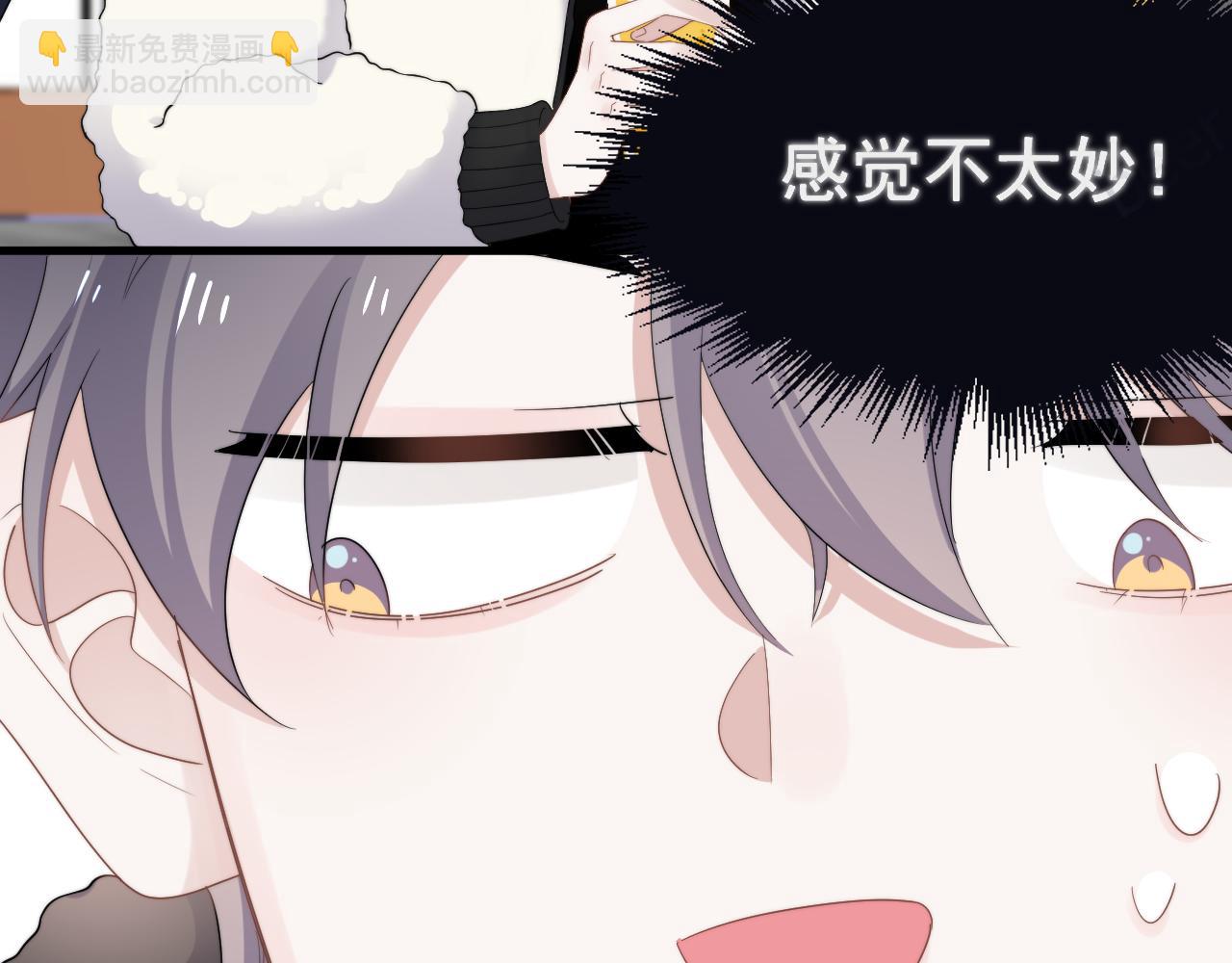 這題超綱了 - 除夕失聯？(1/2) - 8