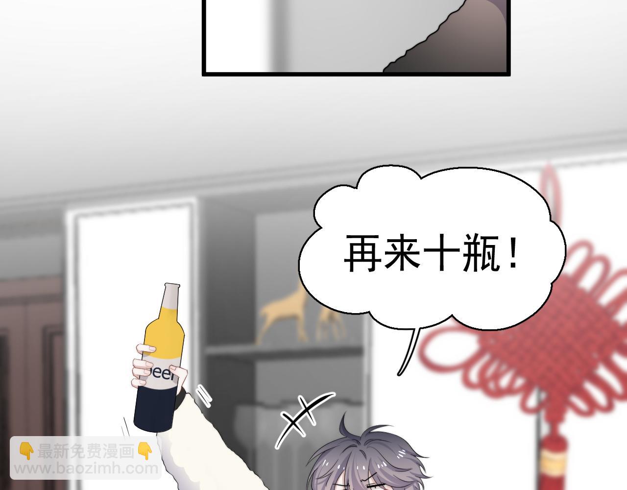 這題超綱了 - 除夕失聯？(1/2) - 3