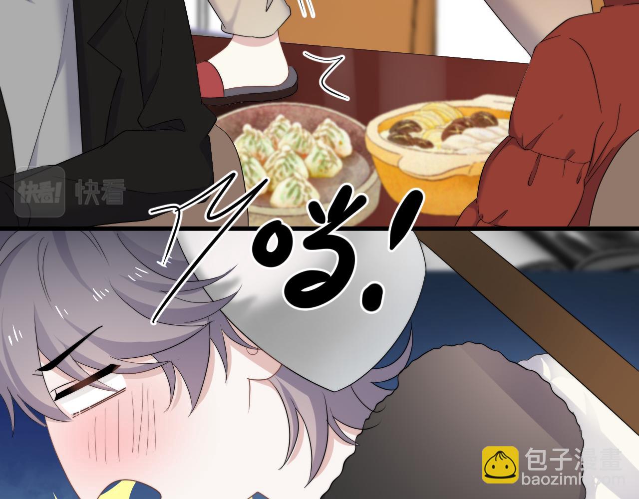這題超綱了 - 除夕失聯？(1/2) - 5