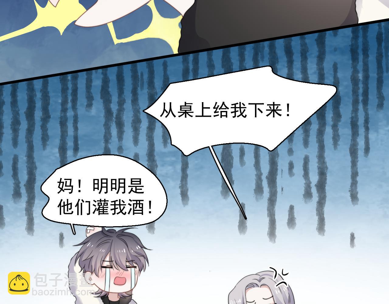 這題超綱了 - 除夕失聯？(1/2) - 6