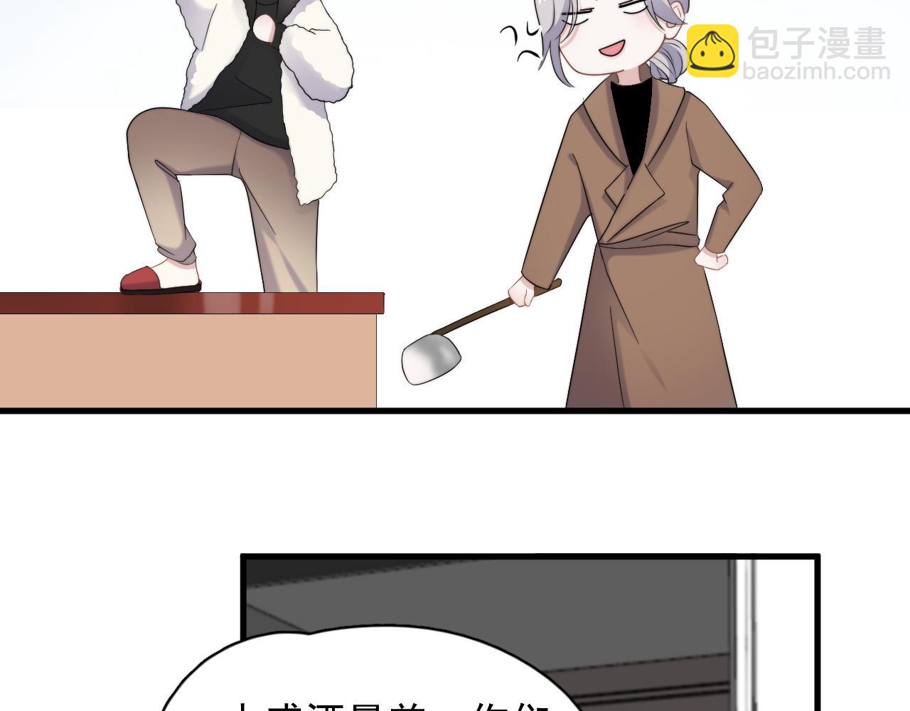 這題超綱了 - 除夕失聯？(1/2) - 7