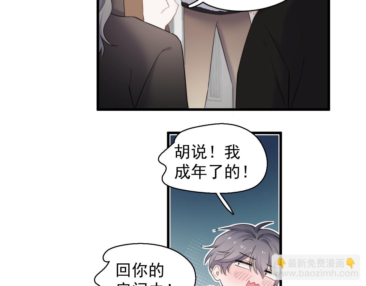 這題超綱了 - 除夕失聯？(1/2) - 1