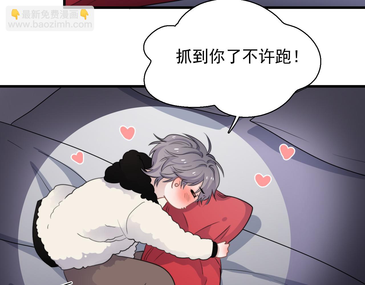這題超綱了 - 除夕失聯？(1/2) - 1