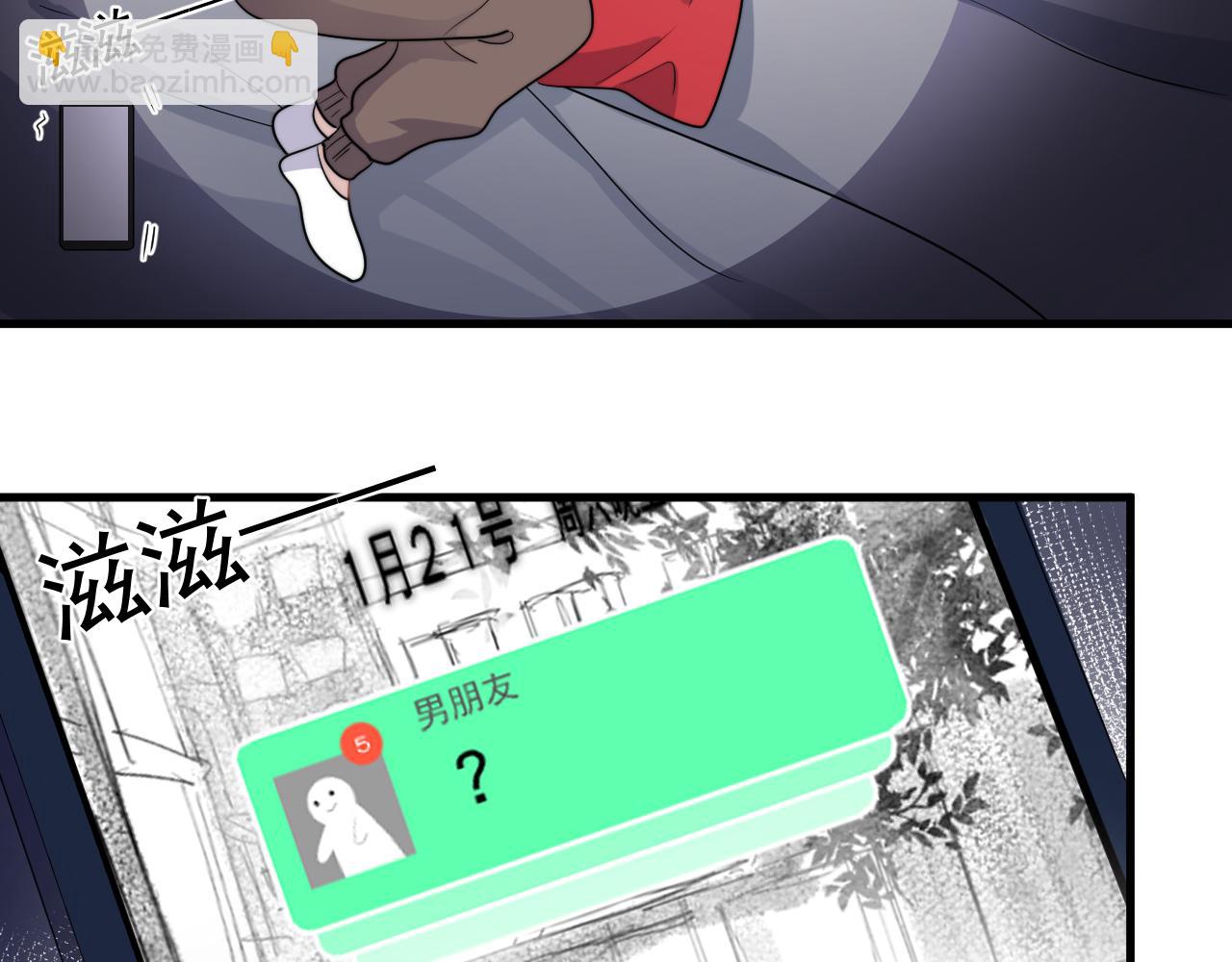 這題超綱了 - 除夕失聯？(1/2) - 2