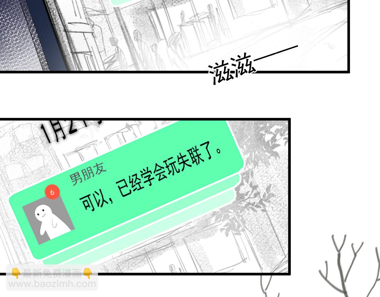 這題超綱了 - 除夕失聯？(1/2) - 3