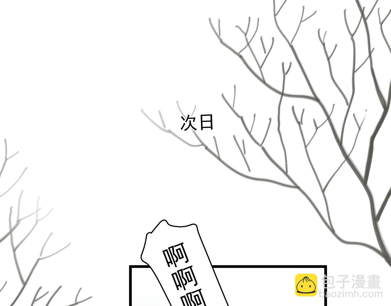 這題超綱了 - 除夕失聯？(1/2) - 4