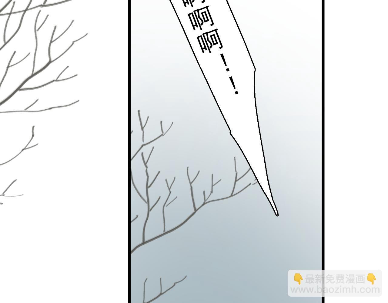 這題超綱了 - 除夕失聯？(1/2) - 5