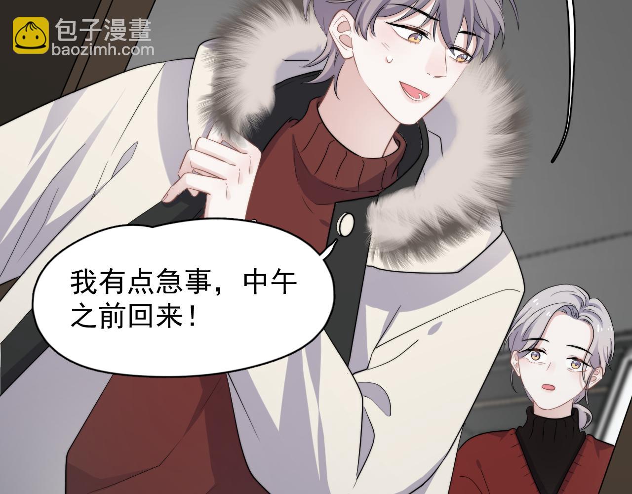 這題超綱了 - 除夕失聯？(1/2) - 7