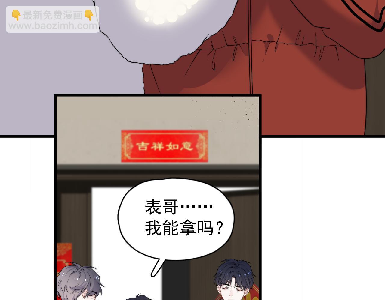這題超綱了 - 除夕失聯？(1/2) - 4