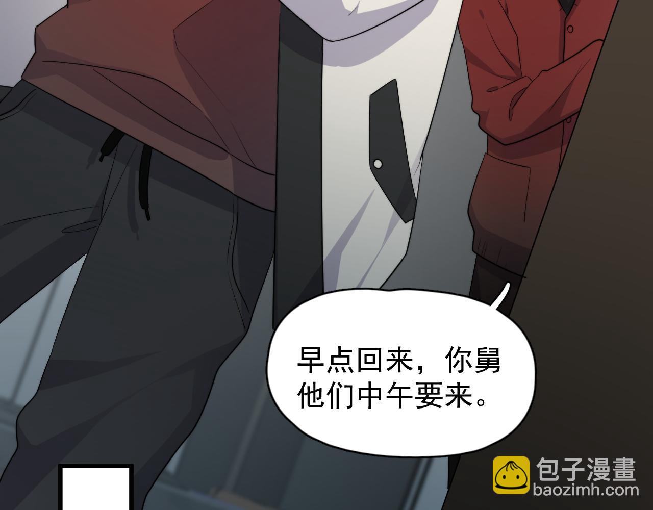 這題超綱了 - 除夕失聯？(1/2) - 8