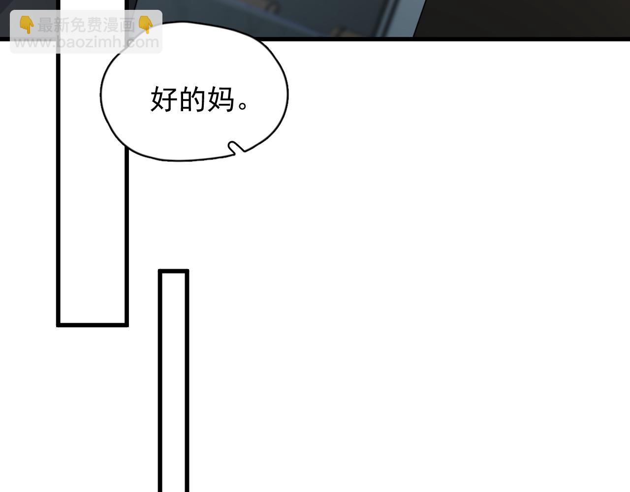 這題超綱了 - 除夕失聯？(1/2) - 1