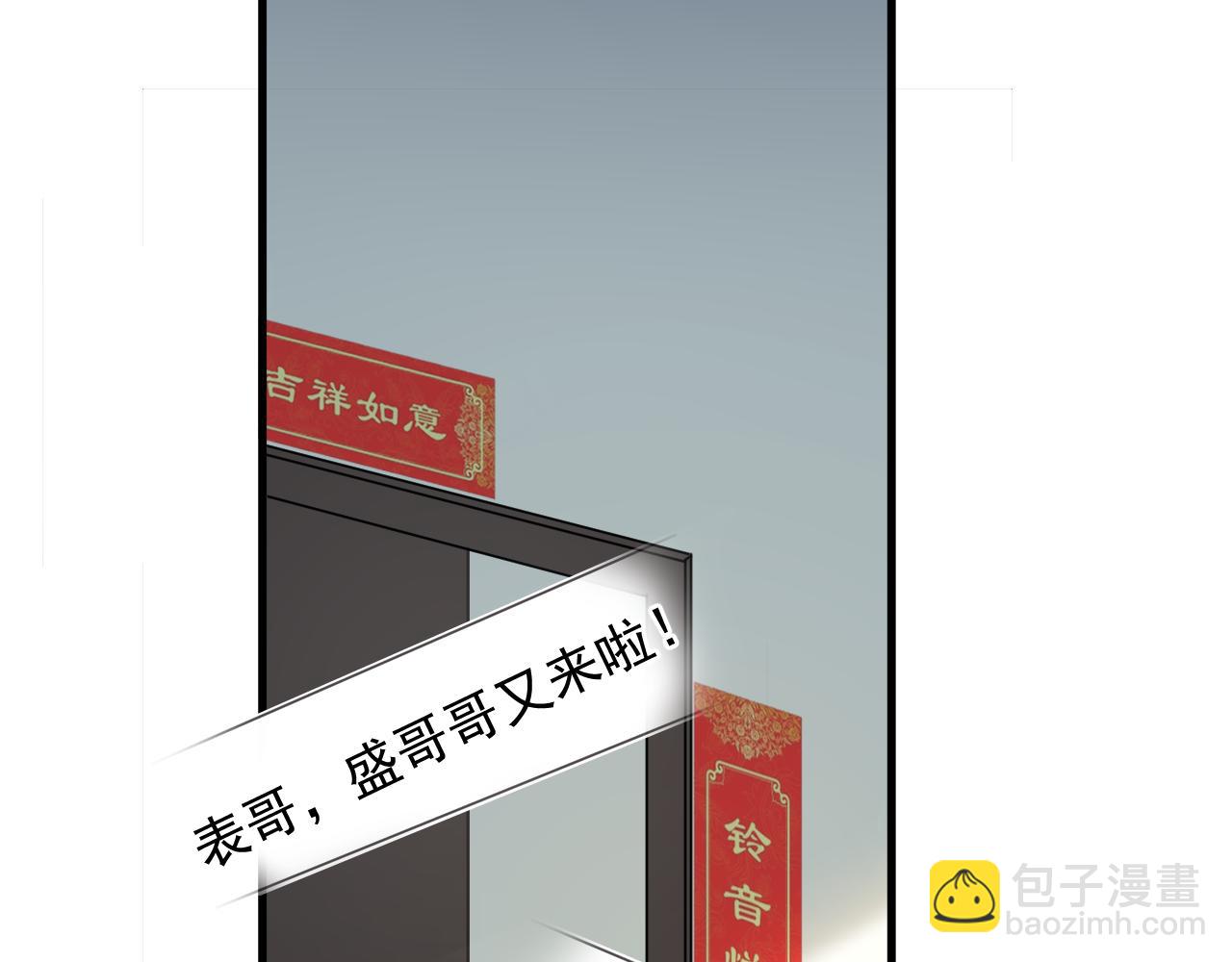 這題超綱了 - 除夕失聯？(1/2) - 5