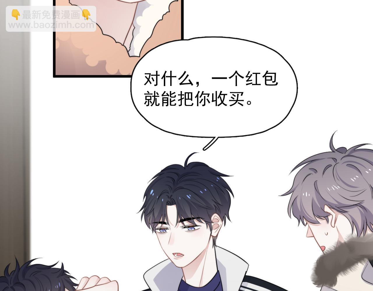 這題超綱了 - 除夕失聯？(1/2) - 1