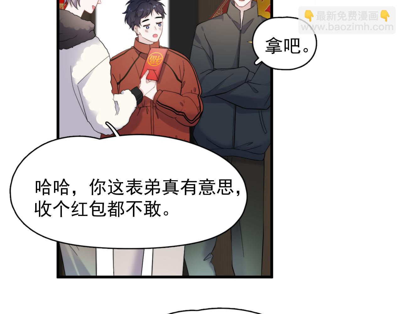 這題超綱了 - 除夕失聯？(1/2) - 5