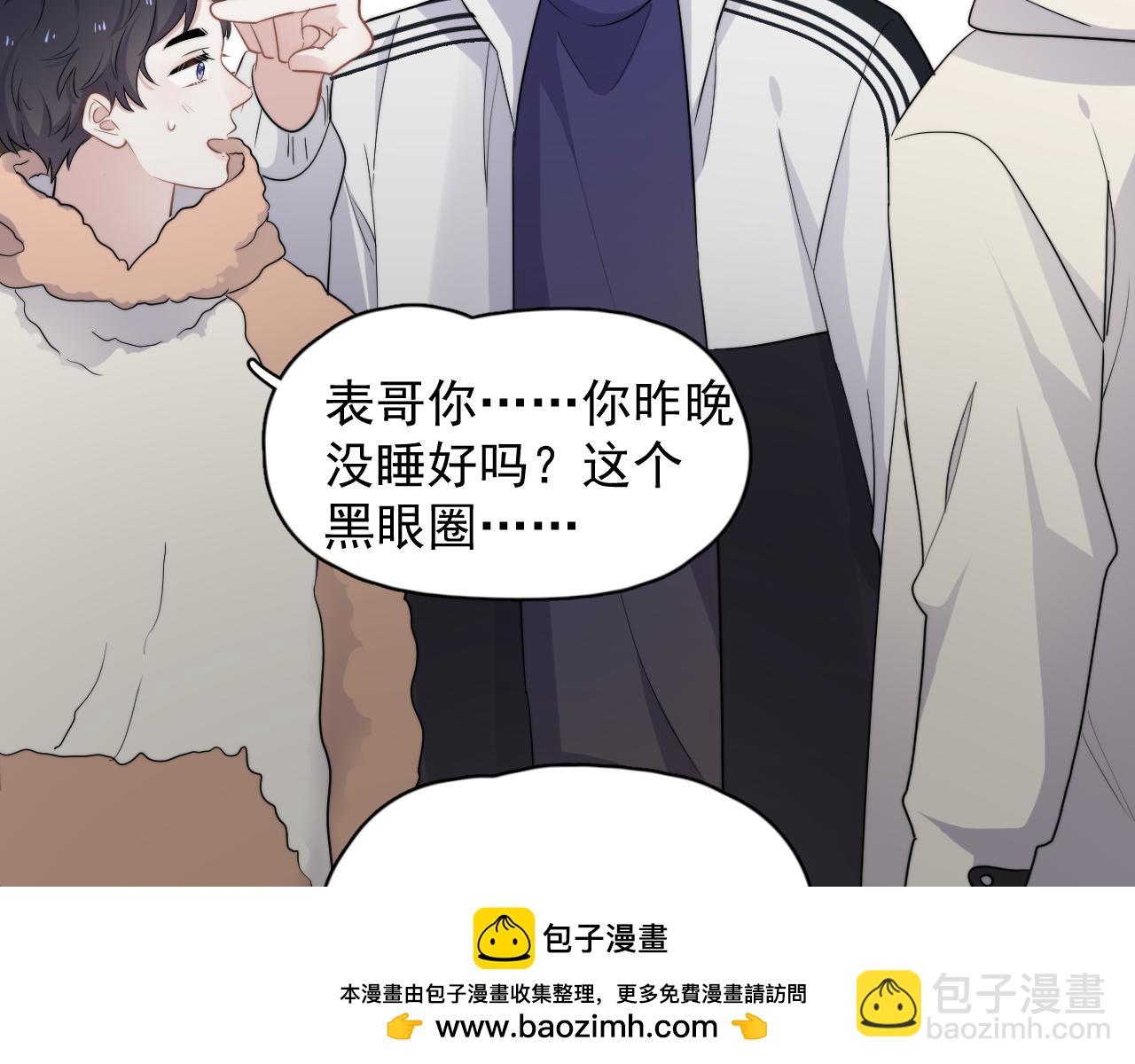這題超綱了 - 除夕失聯？(1/2) - 2