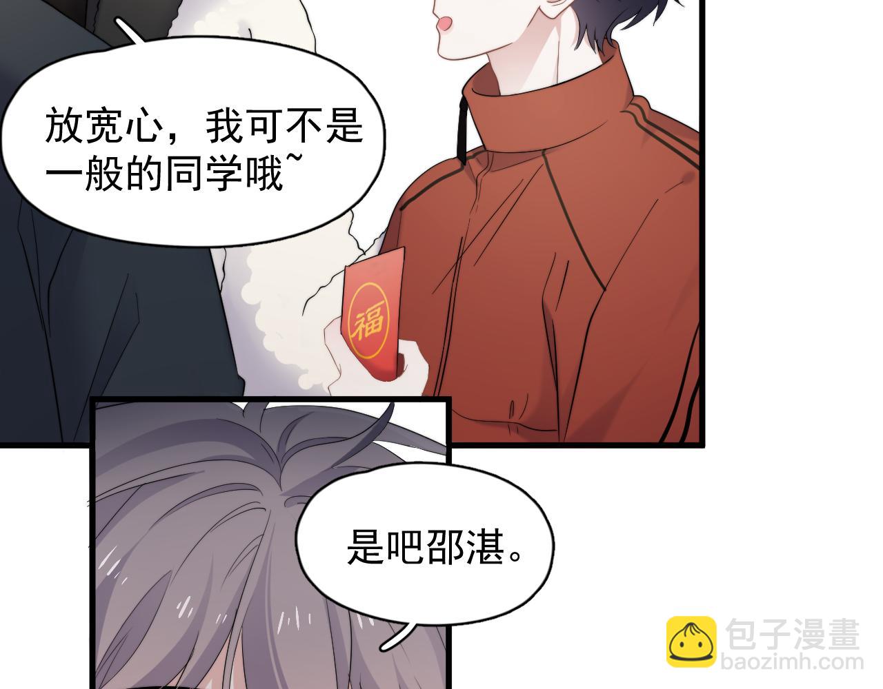 這題超綱了 - 除夕失聯？(1/2) - 7