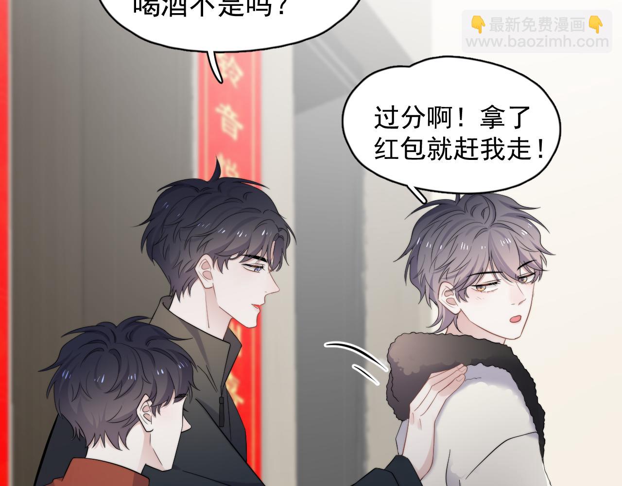 這題超綱了 - 除夕失聯？(1/2) - 1
