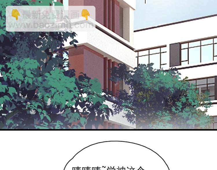 這題超綱了 - 第18話 你笑起來蠻好看(1/3) - 6