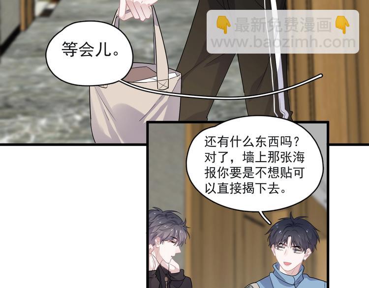 這題超綱了 - 第18話 你笑起來蠻好看(1/3) - 1