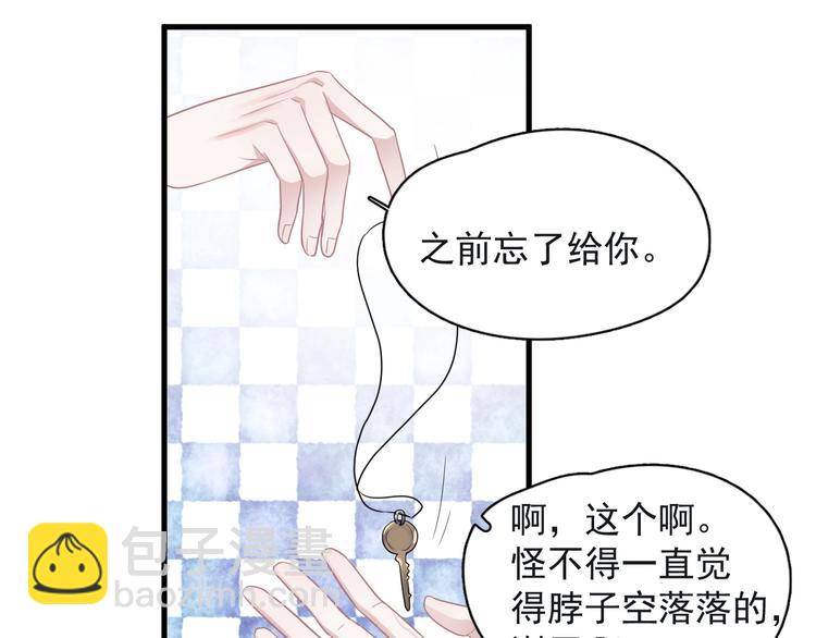 這題超綱了 - 第18話 你笑起來蠻好看(1/3) - 3